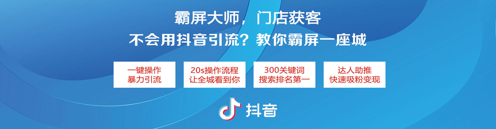 浪卡子百度怎么推广